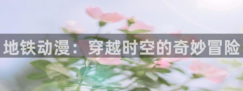18禁樱花动漫