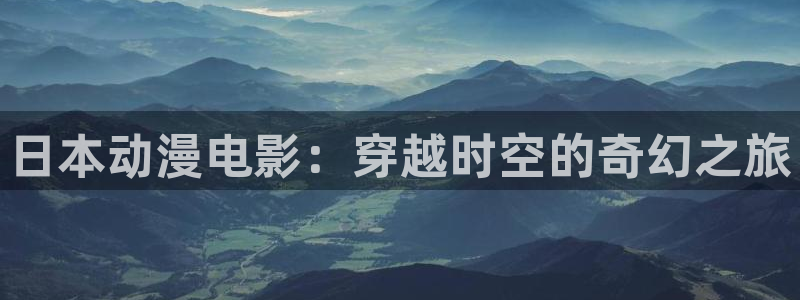 樱花动漫画免费